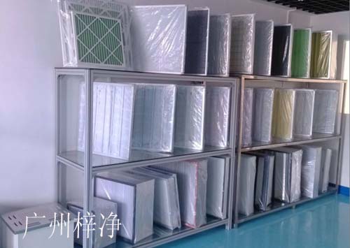 初效過濾器及高效過濾器 初效過濾器及高效過濾器