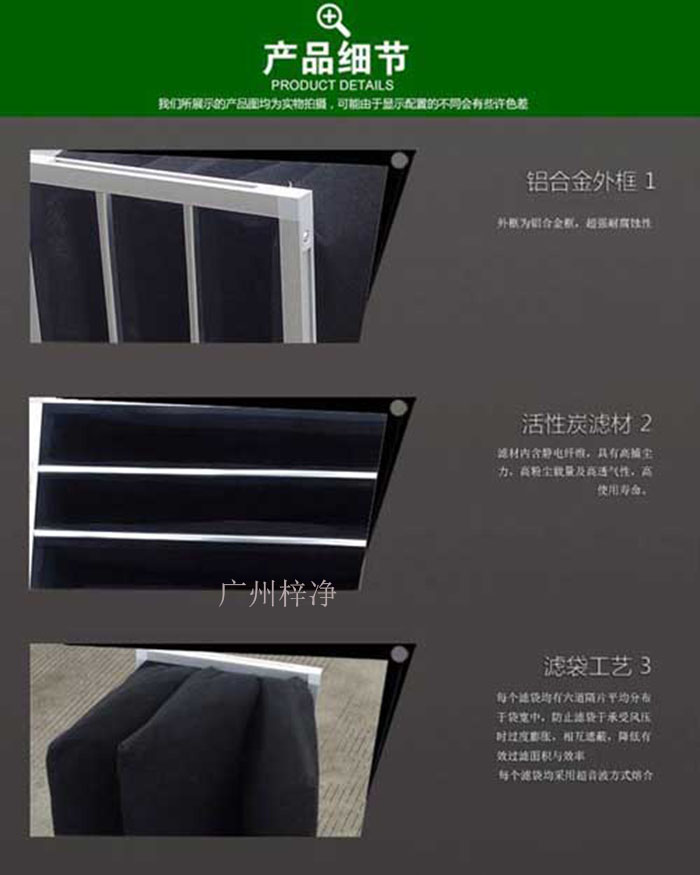 活性炭袋式過濾器 活性炭袋式過濾器