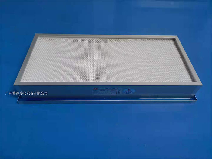 高效過濾器 高效過濾器